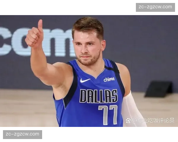 独行侠承认东契奇交易失误 彻底转向重建新模式