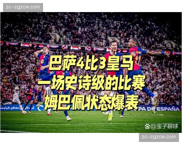 第35轮国家德比或成夺冠节点,巴萨主场取胜即可提前加冕 第35轮国家德比或成夺冠节点,巴萨主场取胜即可提前加冕